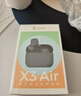 漫步者（EDIFIER）X3 Air真无线蓝牙耳机 无线运动游戏耳机 通话降噪 适用苹果华为小米OPPO手机 雅灰 毕业礼物 实拍图