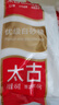 太古白糖 白砂糖454g*2包【优级】烹饪厨房 冲饮调味 细砂糖 烘焙家用 实拍图
