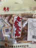 老李食品 五香卤鸡腿85g*2个 真空包装 卤味鸭货零食即食熟食下酒菜 实拍图