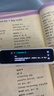 有道词典笔A7S 英语点读笔小学初中高中百科问答 扫描翻译笔学习笔单词笔电子词典离线翻译学习机神器 实拍图