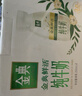 伊利金典3.8g乳蛋白鲜活纯牛奶250ml*8 30天常温短保 礼盒装 实拍图