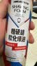 英吉利粗硬胡剃须泡沫剃须刀手动刮胡子泡沫胡软化胡须剃须膏剃须啫喱硬胡须适用 实拍图