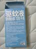 润本驱蚊液驱蚊喷雾花露水户外防蚊虫叮咬驱蚊水7%驱蚊酯无香30ml*2 实拍图