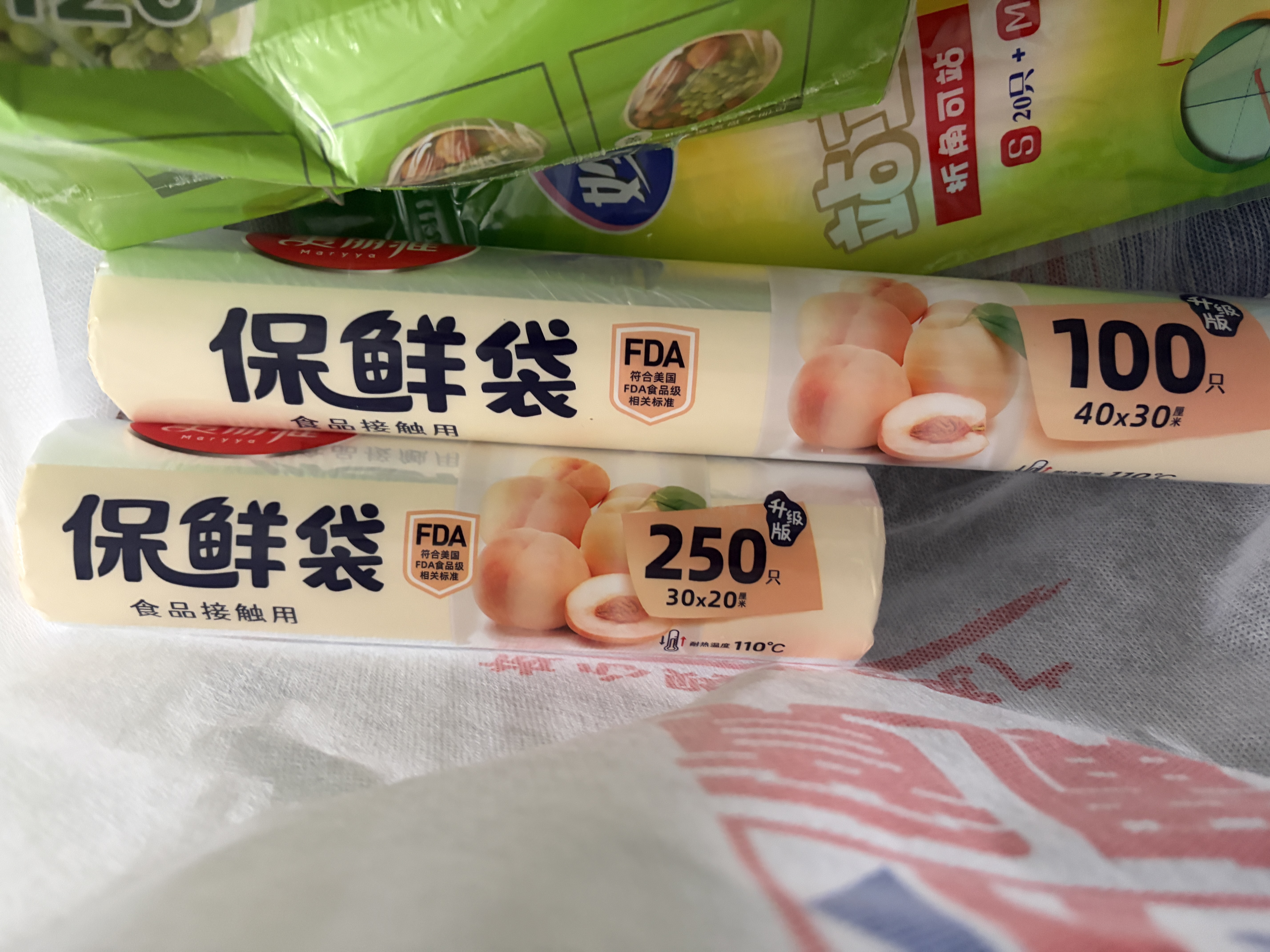 美丽雅保鲜袋食品级中号250只厨房冰箱食品保鲜袋冰箱专用 实拍图