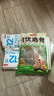 安井烧烤火锅食材丸子组合 400g 撒尿肉丸鱼豆腐爆汁鱼丸仿蟹柳丸料 实拍图