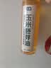 七鲜 玉米胚芽油900ml 实拍图