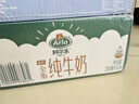 阿尔乐德国原装进口脱脂纯牛奶 200ml*24盒3.6g蛋白早餐礼盒整箱装 实拍图