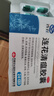 以岭连花清瘟胶囊 0.35g*24粒/盒 流感药 抗病毒用药 感冒咳嗽 感冒药 退烧药 解热镇痛 莲花温清 开车可服不嗜睡 实拍图