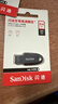 闪迪（SanDisk）64GB USB3.2 U盘 CZ550黑色 读速100MB/s 安全加密 数据恢复 学习办公电脑车载 高速大容量优盘 实拍图