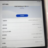 HUAWEIMatePad 11.5 柔光版 华为平板电脑 护眼屏 鸿蒙AI 大电池 学生儿童学习机 8G+256G海岛蓝 实拍图
