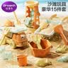 迪漫奇儿童沙滩玩具挖沙工具15件宝宝玩沙戏水玩具沙桶铲子水壶生日礼物 实拍图