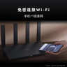 华为（HUAWEI）双千兆电竞高速路由Wi-Fi6+7200Mbps无线路由器 家用高速全屋覆盖大户型wifi穿墙王 实拍图
