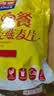 西麦阳光早餐奶香燕麦片700g冲饮谷物代餐营养早餐独立包装 实拍图