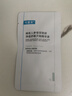 可复美稀有人参皂苷致研净痘舒缓次抛精华液1支 实拍图