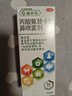 【原研进口】辅舒良 丙酸氟替卡松鼻喷雾剂 50μg*120喷 预防治疗过敏性鼻炎缓解鼻塞眼痒流泪 西班牙进口 实拍图