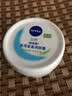 妮维雅（NIVEA）面霜大白罐男女润肤霜加量装擦脸油补水保湿滋润身体乳护手霜 多用柔美润肤霜100ml 实拍图