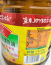 鲁花 【保真菜籽油】食用油 低芥酸特香菜籽油 6.18L   物理压榨 实拍图