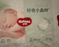 好奇（Huggies）小森林纸尿裤NB30(5kg以下)尿不湿心钻【纯净0添加】 实拍图