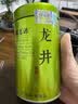 福茗源四大绿茶500g 特级明前2026新茶碧螺春龙井茶毛尖茶云雾茶叶礼盒 实拍图