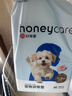 HONEYCARE好命家宠物尿垫猫狗尿片 训导防漏尿布 加厚狗狗厕所垫M码45*60cm 实拍图