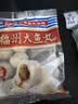 海欣福州大鱼丸300g火锅食材丸子非遗技艺麻辣烫关东煮早餐半成品 实拍图