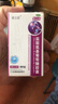 三康 维尔固 盐酸氨基葡萄糖胶囊0.24g*90粒 氨糖 治疗和预防全身所有部位的骨关节炎 实拍图