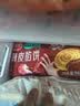 三全薄皮馅饼黑椒牛肉味1.1kg10片装 早餐半成品家庭装手抓饼速食食品 实拍图