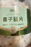 脆美人椰子脆片500g罐装椰子片椰子肉干烤椰子角海南特产小吃休闲零食 实拍图