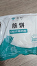 悦味纪 卷饼组合1.05kg*2袋90张（春饼+筋饼组合）早餐半成品速食 实拍图