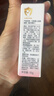 贝亲（Pigeon）冰冰霜婴儿冰感面霜夏季晒后舒缓保湿凉凉霜冰沙霜 10g PL569 实拍图