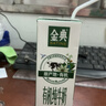 伊利金典3.6g乳蛋白鲜活牛奶（苗条砖）250ml*10 90天短保礼盒装 7月 实拍图