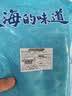 丹东特产黄蚬子干追剧小零食海鲜干货原味香辣蚬子干五成干净重 原味蚬子干 500g 实拍图