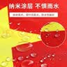 格立特（gelite）国庆纳米防水中国五星红旗国旗带杆 户外爬山登山拍照打卡学校 2米不锈钢伸缩旗杆1根+5号国旗1面 实拍图