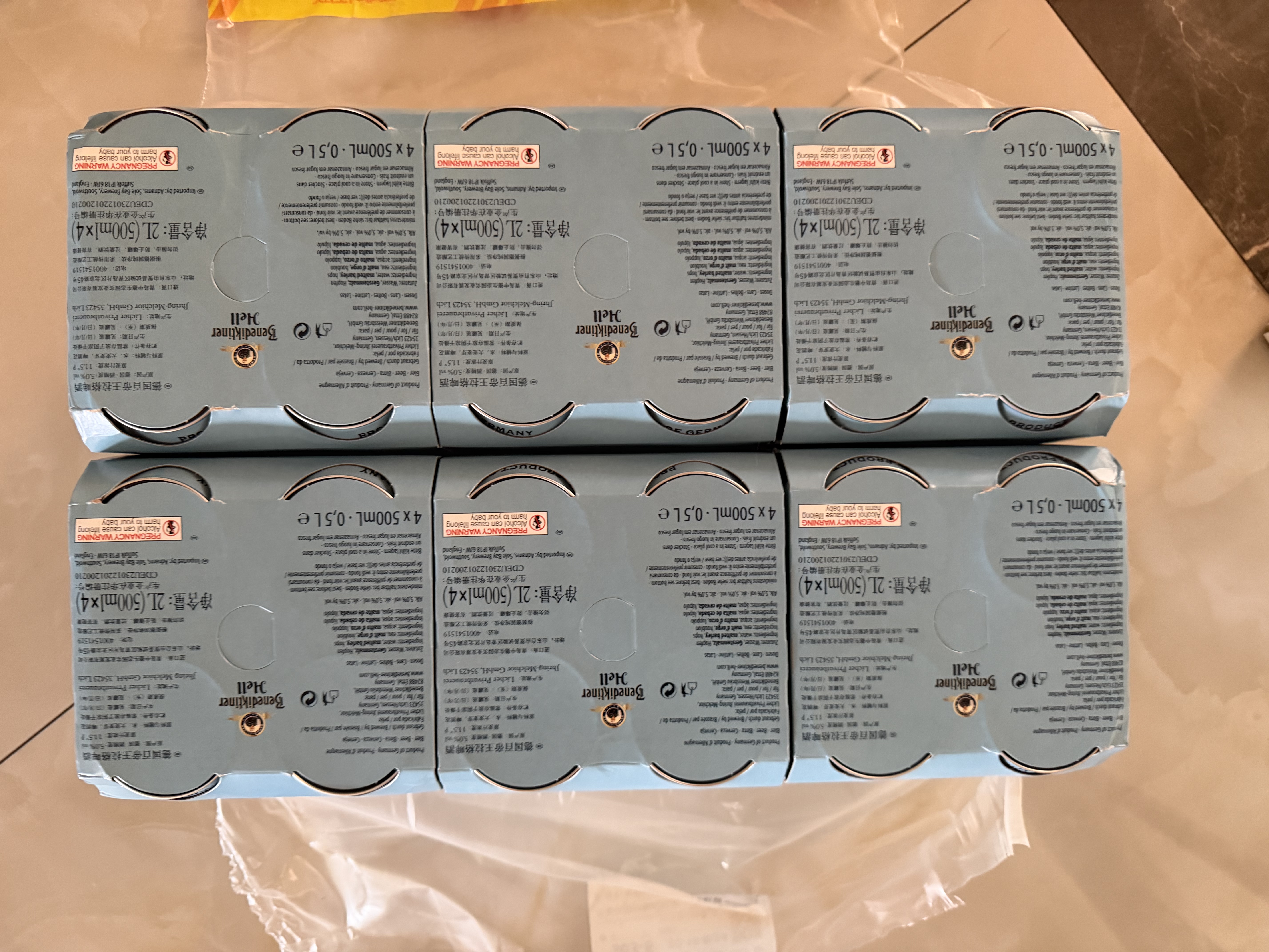 百帝王（Benediktiner）【送礼自饮】拉格啤酒 修道院经典 500ml*24听整箱 德国进口原装 实拍图