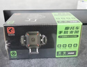 凯威格电动车手机支架M33防震防抖防盗机车踏板摩托车骑行导航固定架 【后视镜杆款】 实拍图