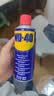  WD-40多用途金属养护剂/除锈油/机械防锈润滑剂 螺栓松动剂 wd40型号：86350 350ml 1瓶 赠作业指导服务 实拍图