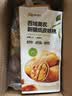 西域美农新疆温宿185纸皮核桃3斤量贩装 手捏易剥 原味生坚果干果健康零食 实拍图