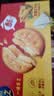 乐之夹心可酥饼干 双重芝士味134g 休闲零食早餐下午茶 实拍图
