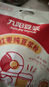 九阳豆浆红枣豆浆粉12条*20g无糖添加豆浆粉早餐豆浆粉 实拍图