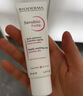 贝德玛（BIODERMA）DS乳舒妍舒缓泛红滋润面霜油敏皮礼物 实拍图