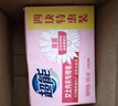 超能女士内衣皂茉莉清香101g*4块除菌洗衣皂安全祛异味内裤专用 实拍图