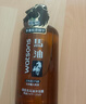 屈臣氏马油沐浴露750ML（进口马油 温和弱酸性 洗后不拔干） 实拍图