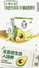 君乐宝（JUNLEBAO）简醇0蔗糖牛油果藜麦爆珠风味酸奶200g*10瓶礼盒装 实拍图