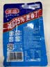 蓬盛薄盐橄榄菜22g*5包 减盐下饭菜清拌面拌粉咸菜酱腌菜 独立包装 实拍图