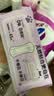 七度空间抱抱魔法系列初潮卫生巾棉柔超薄日用加长护垫180mm18片 实拍图