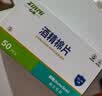 一次性酒精湿巾棉片擦试手机屏幕银饰饰品清洁卫生酒精棉片 100片独立包装 6*3 颜色随机 实拍图