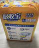 可靠（COCO）吸收宝2.0成人纸尿裤M80片（臀围80-105cm）干爽防漏老年人尿不湿 实拍图