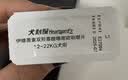 HEARTGARD犬心保狗狗进口驱虫药中型犬驱蛔虫钩虫预防心丝虫原研药6粒装 实拍图