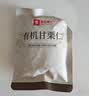 良品铺子有机甘栗仁500g/10袋免剥即食板栗仁糯叽整颗大栗子每日坚果送礼 实拍图
