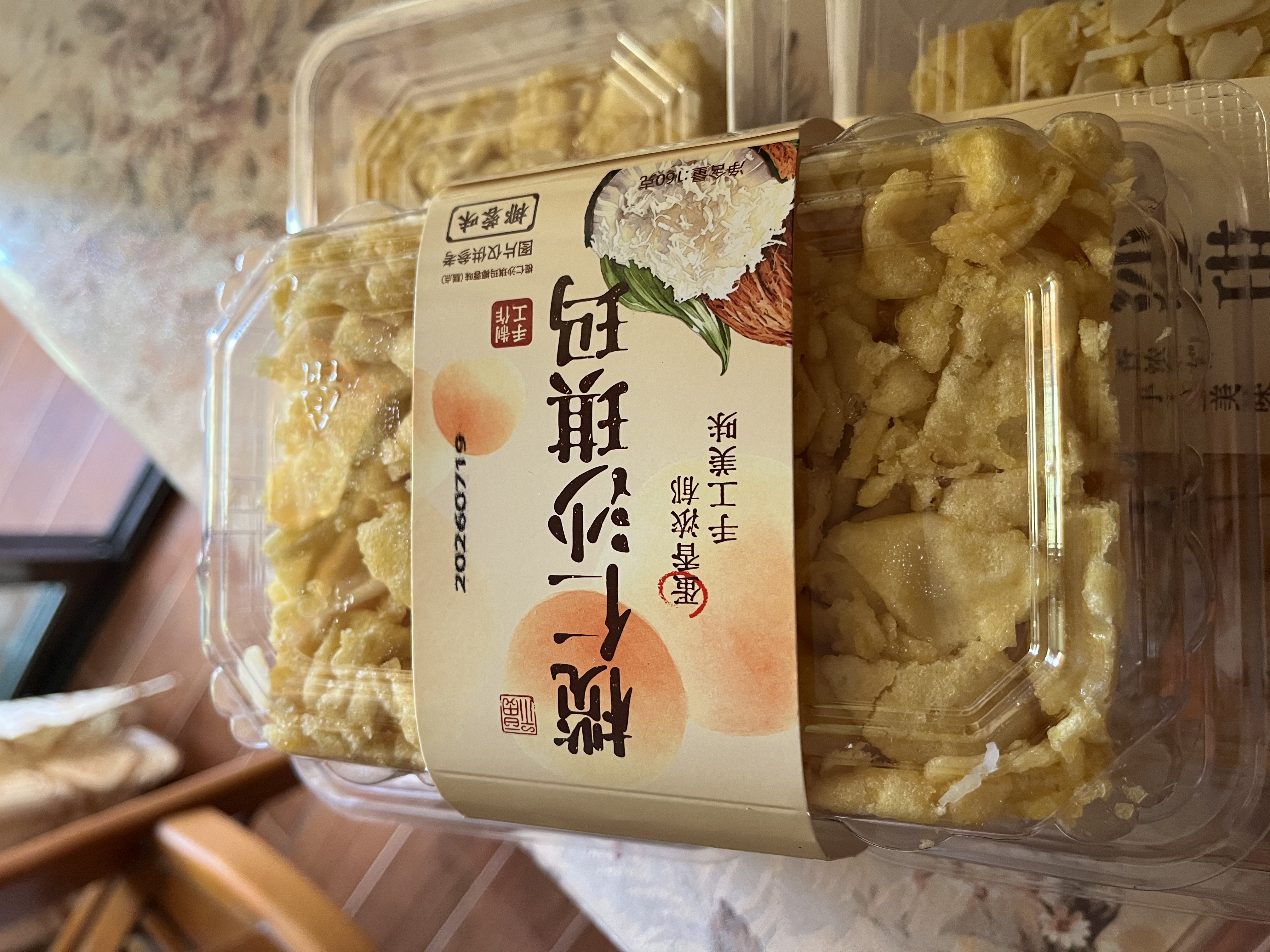 麦酥园 榄仁沙琪玛白天鹅萨其马椰蓉坚果老式糕点心早餐休闲零食品480g 实拍图